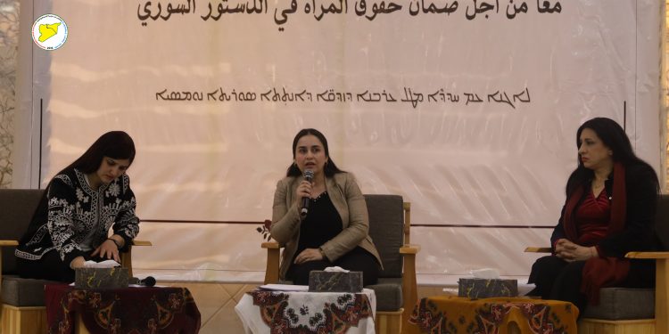 مسد يشارك في كونفرانس نسوي ويؤكد ضرورة تثبيت حقوق المرأة في الدستور السوري