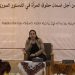 مسد يشارك في كونفرانس نسوي ويؤكد ضرورة تثبيت حقوق المرأة في الدستور السوري