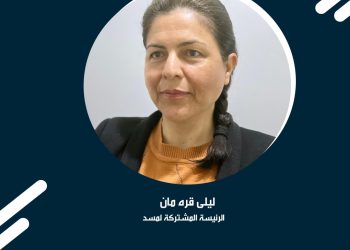الرئيسة المشتركة لمسد ليلى قره مان تهنئ بذكرى تأسيس وحدات حماية المرأة (YPJ)
