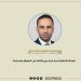 محمد الخطيب: العدالة الانتقالية شرط لبناء سوريا قائمة على الحقيقة والمساءلة