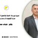 سوريا بين بناء الدولة والتحول الديمقراطي: صراع الأولويات أم مسار واحد؟