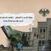 برلمان الشعب لا المصالح… تطلعات الساحل السوري لمجلس شعب يؤسس لمرحلة جديدة
