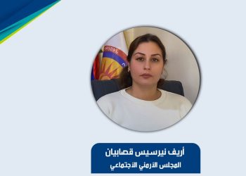 المجلس الاجتماعي الأرمني: اتفاق 29 كانون الثاني فرصة لترسيخ الاستقرار وبناء الثقة بين السوريين