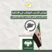 مجلس الشعب المرتقب في اللاذقية.. بين التأسيس الوطني وهواجس إعادة إنتاج الماضي