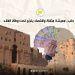حلب.. معيشة مثقلة واقتصاد يترنّح تحت وطأة الغلاء