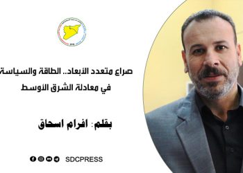 صراع متعدد الأبعاد.. الطاقة والسياسة في معادلة الشرق الأوسط