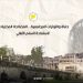 حماة والتوترات المجتمعية... المصالحة المحلية بوابة لاستعادة السلم الأهلي