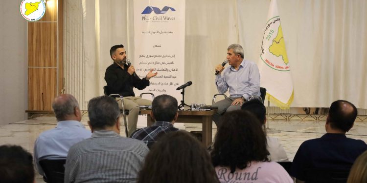 مكتب العلاقات ينظم ندوة حوارية حول "اتفاقية 29 يناير" ومستقبل العملية السياسية في سوريا