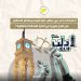 احتجاجات إدلب بين مطلب المحاسبة ومخاطر الانتقام.. هل تنجح سوريا في اختبار العدالة الانتقالية؟