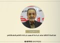 رياض درار: نجاح المرحلة الانتقالية يعتمد على قدرة السوريين على إدارة خلافاتهم بالحوار والتفاهم