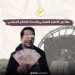 حماة بين الانهيار المعيشي وانسداد الإصلاح السياسي