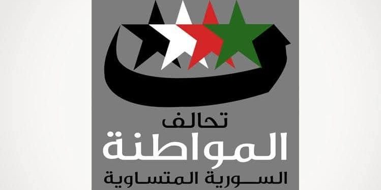 بلاغ عن اجتماع الهيئة العامة لـ«تماسك»