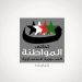 بلاغ عن اجتماع الهيئة العامة لـ«تماسك»