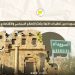 السويداء بين تعقيدات الأزمة وتعثر الإصلاح السياسي والاقتصادي